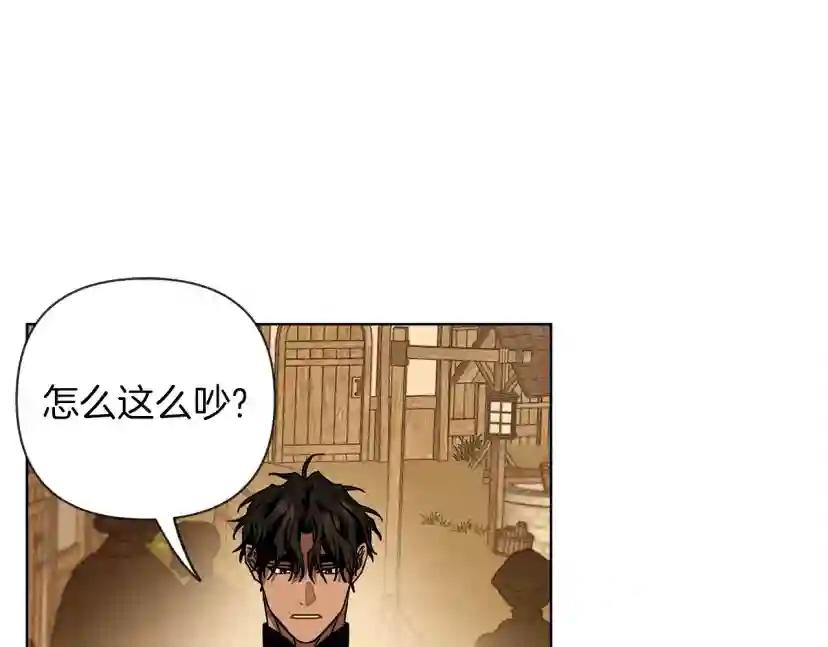 第6话 旁若无人 第137页