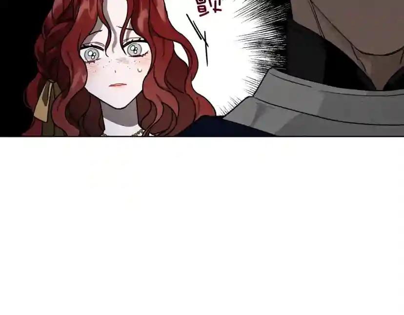 第6话 旁若无人 第142页