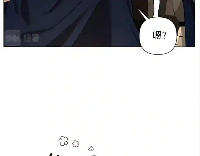 第6话 旁若无人 第150页