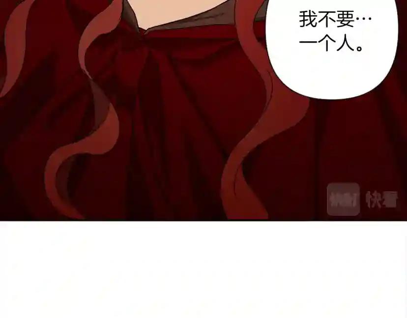 第6话 旁若无人 第154页