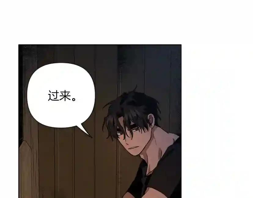 第6话 旁若无人 第169页