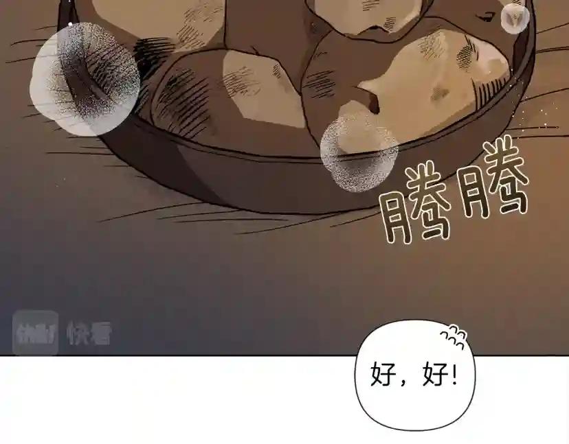 第6话 旁若无人 第182页