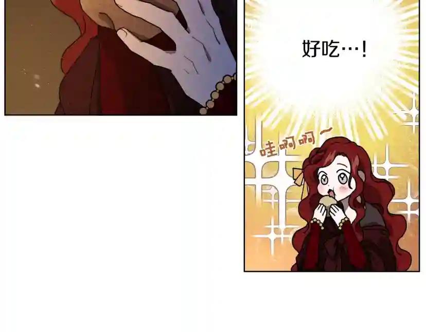 第6话 旁若无人 第185页