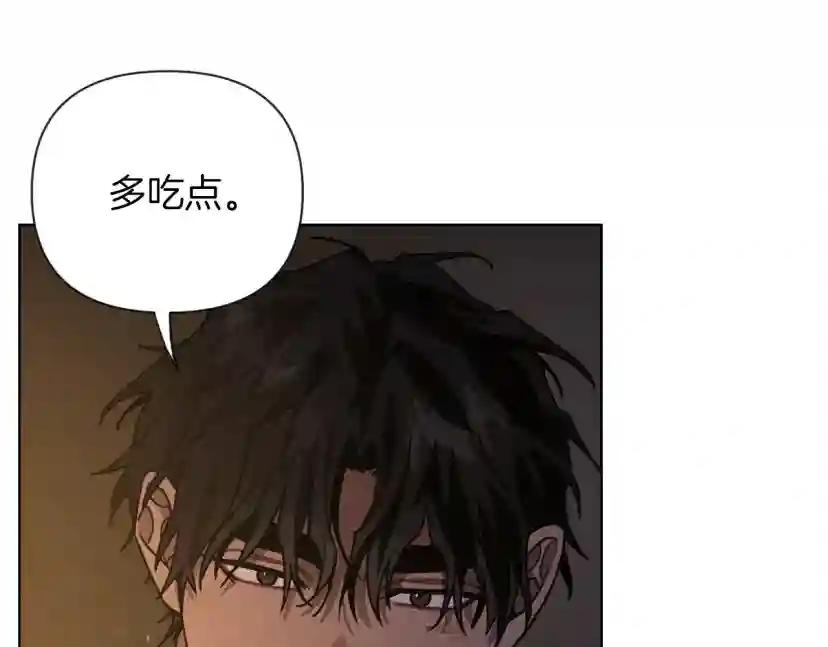 第6话 旁若无人 第190页