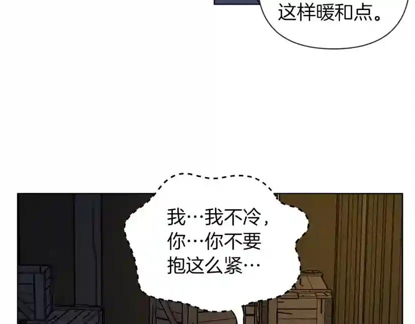 第6话 旁若无人 第206页