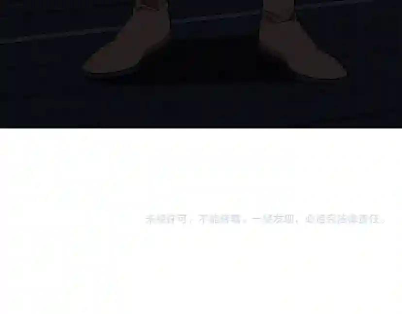 第6话 旁若无人 第214页