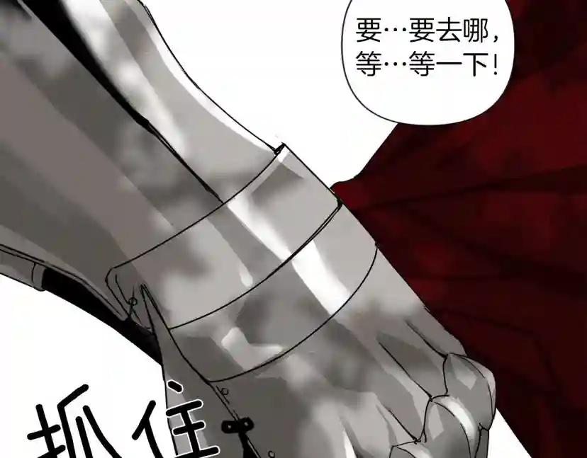 第6话 旁若无人 第219页