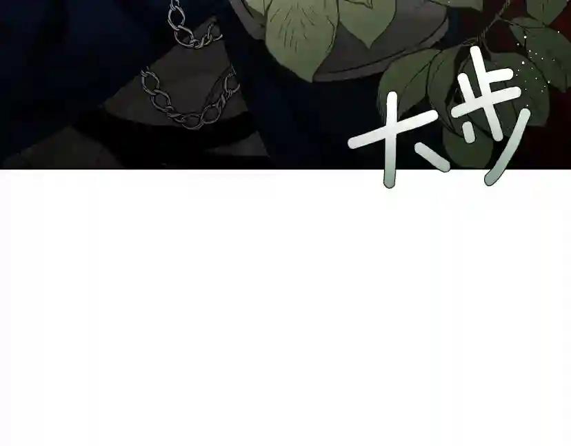 第6话 旁若无人 第224页