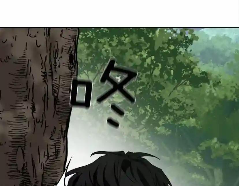 第6话 旁若无人 第225页