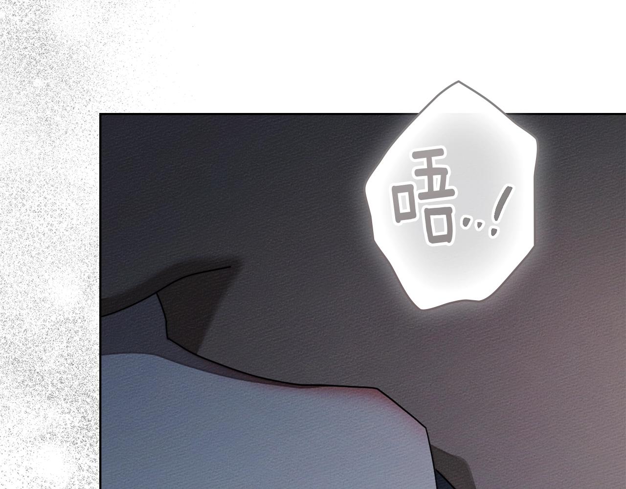 第131话 你觉得我会讨厌你吗？ 第71页