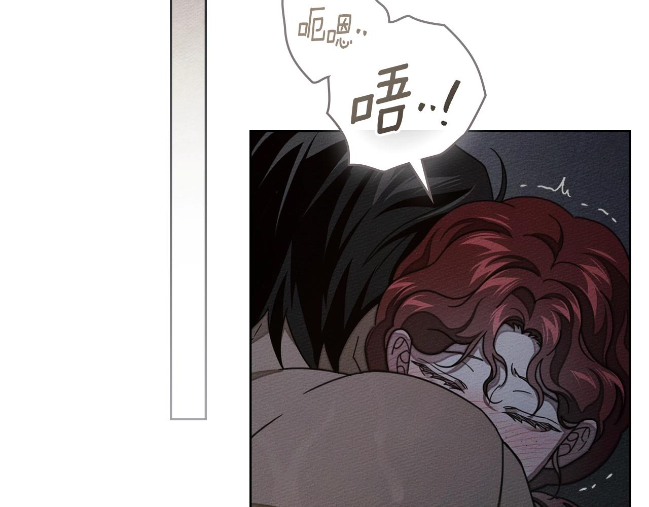 第131话 你觉得我会讨厌你吗？ 第85页