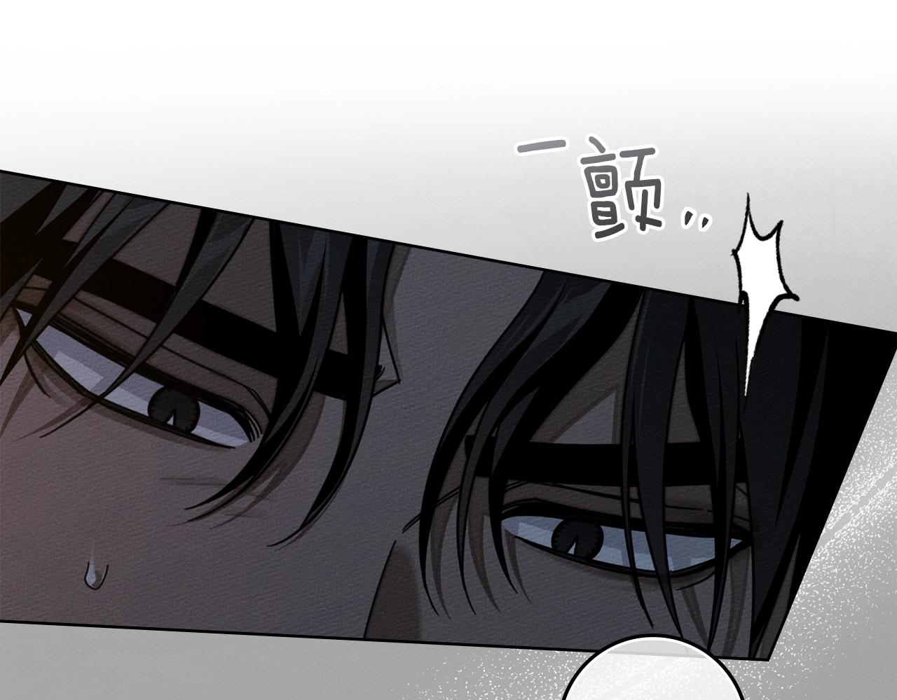 第131话 你觉得我会讨厌你吗？ 第118页