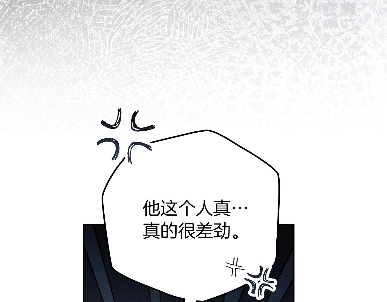 第131话 你觉得我会讨厌你吗？ 第162页