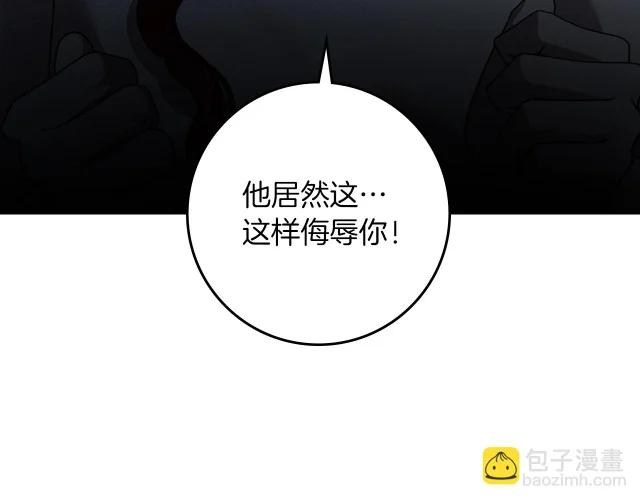 第131话 你觉得我会讨厌你吗？ 第167页