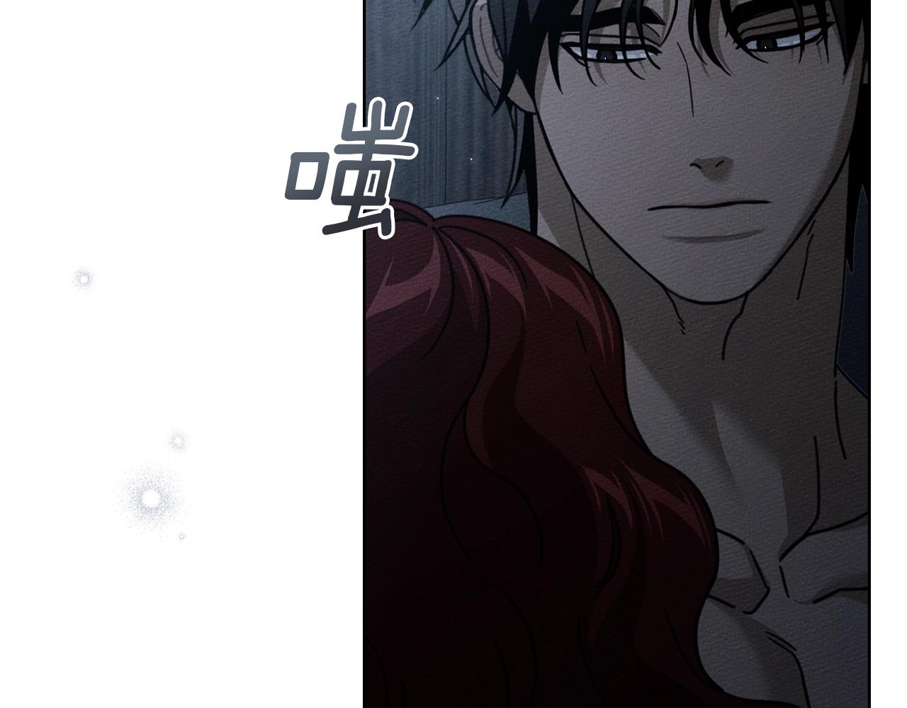第131话 你觉得我会讨厌你吗？ 第170页