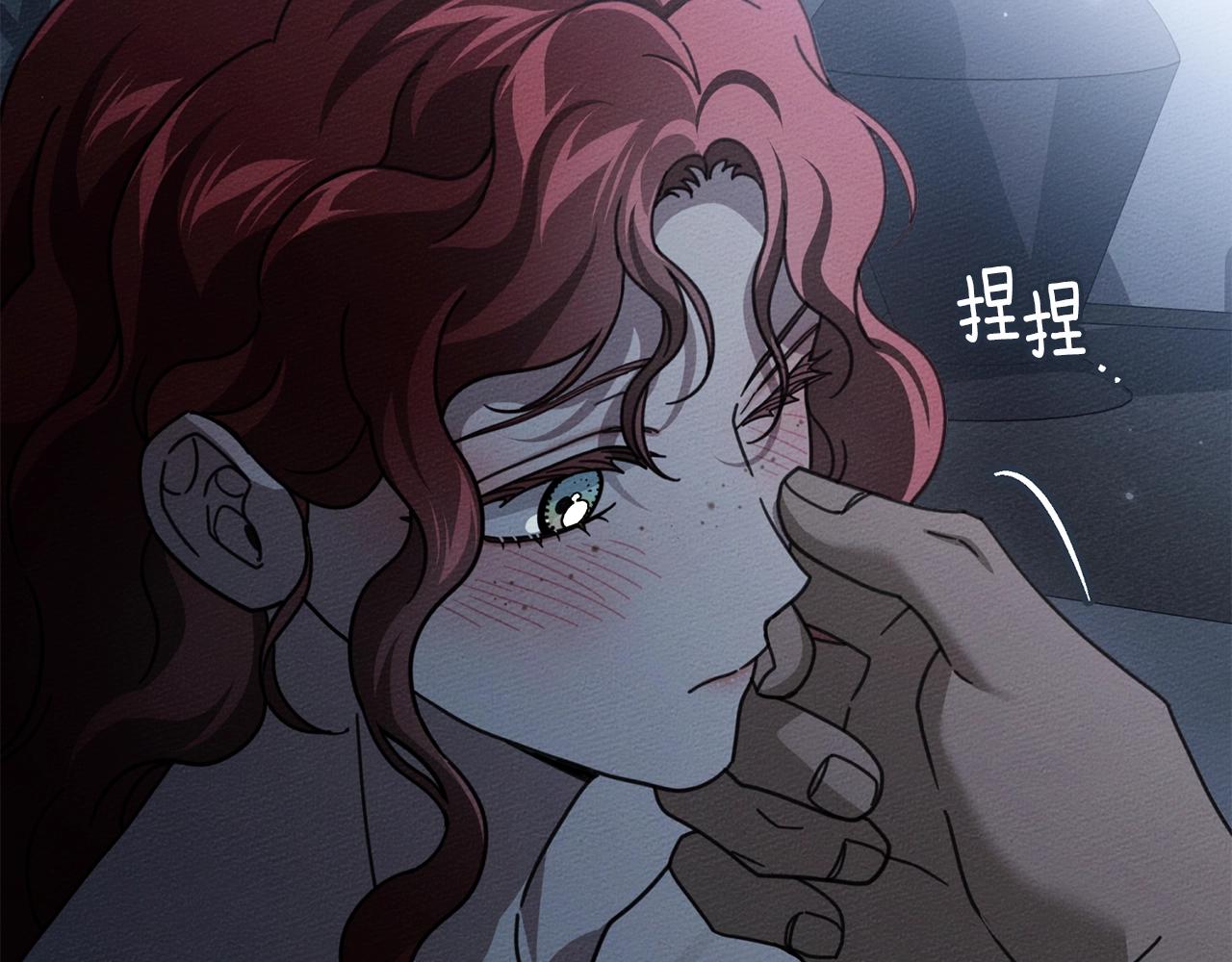 第131话 你觉得我会讨厌你吗？ 第174页