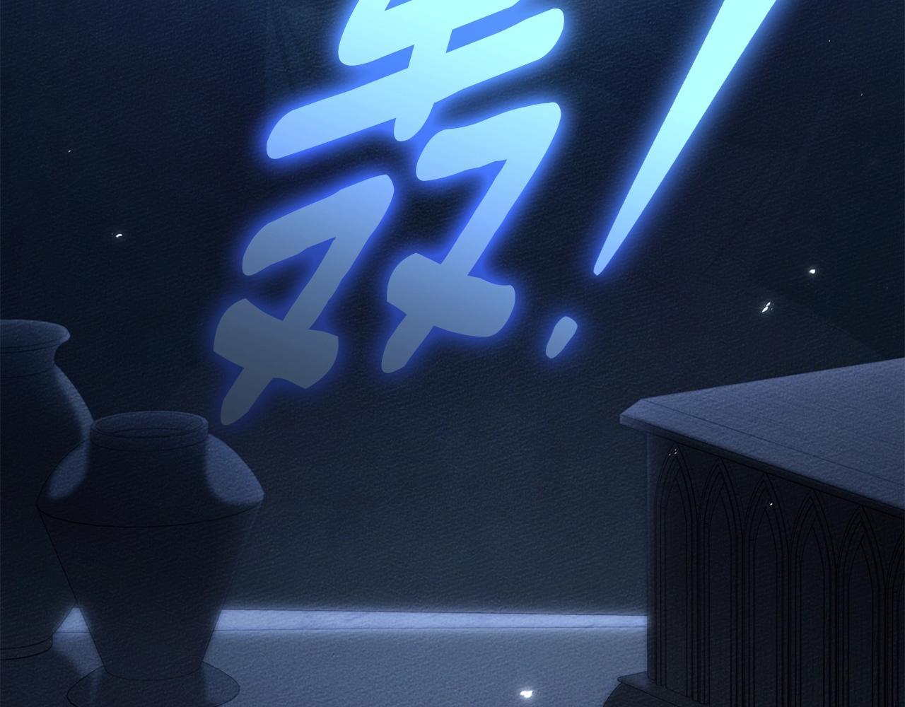 第131话 你觉得我会讨厌你吗？ 第192页