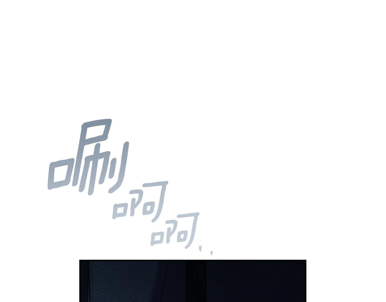第131话 你觉得我会讨厌你吗？ 第196页