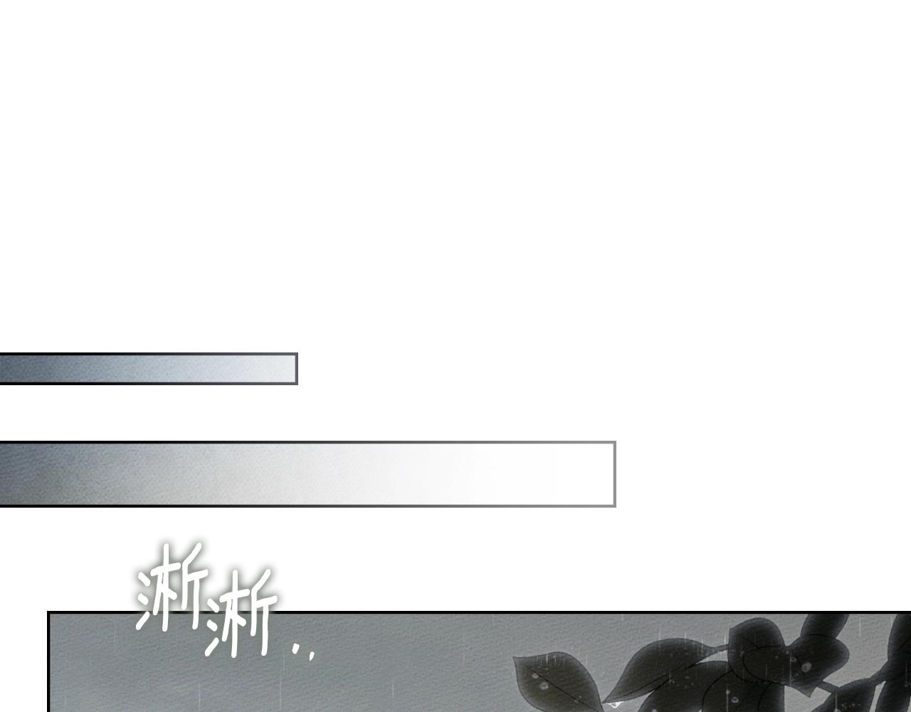 第131话 你觉得我会讨厌你吗？ 第215页