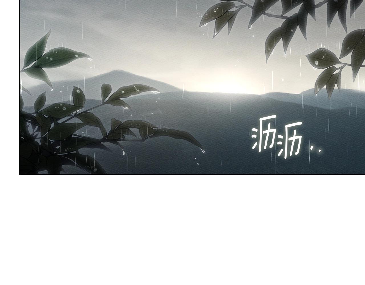 第131话 你觉得我会讨厌你吗？ 第216页