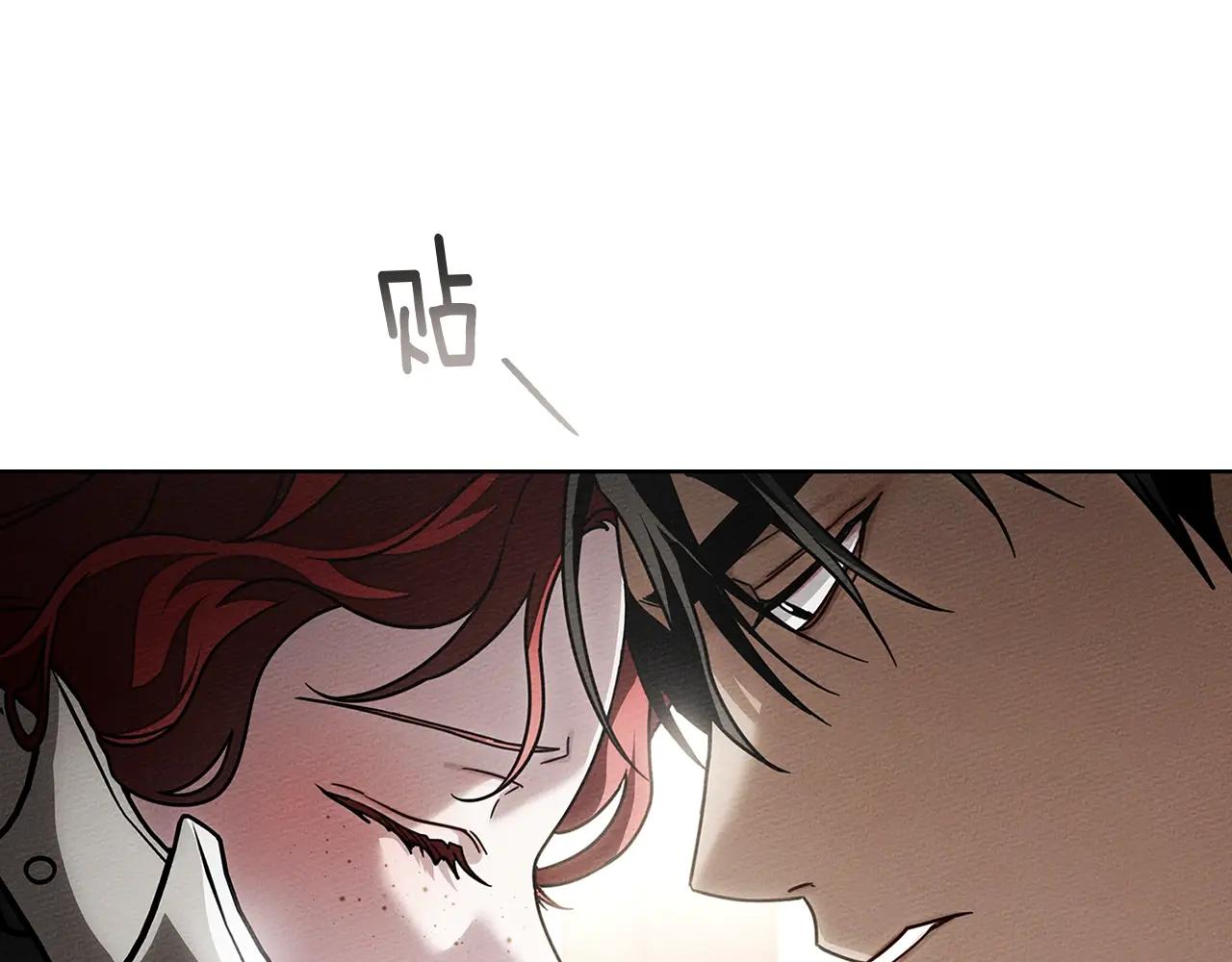 第111话 故友 第35页