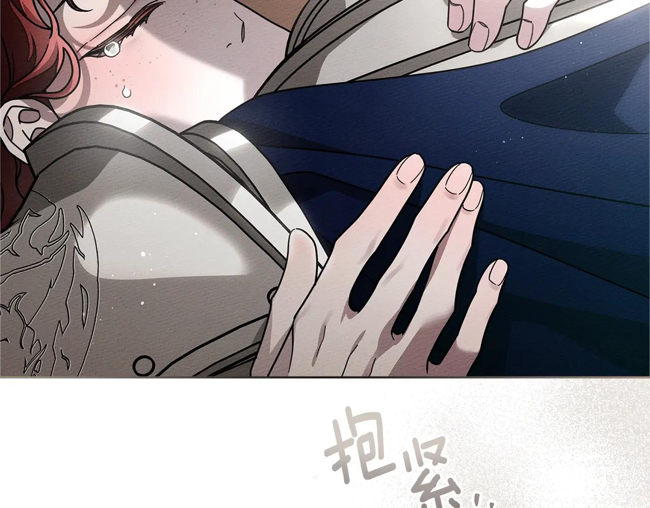 第111话 故友 第43页