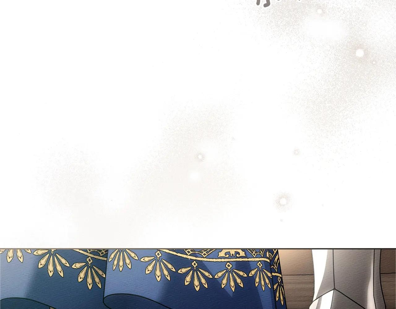 第111话 故友 第44页