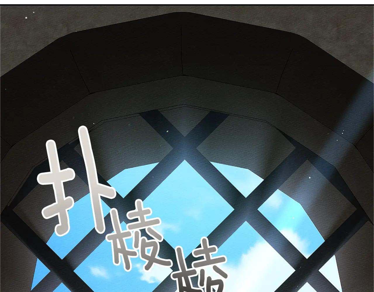 第111话 故友 第59页