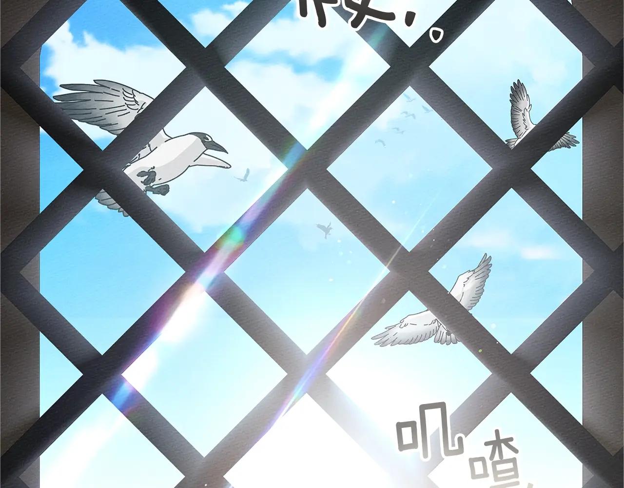 第111话 故友 第60页