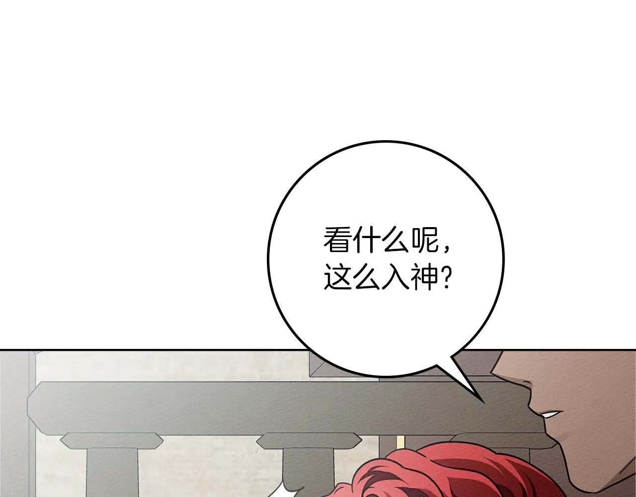 第111话 故友 第63页