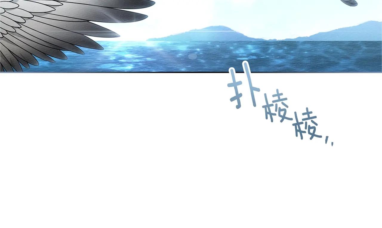 第111话 故友 第69页