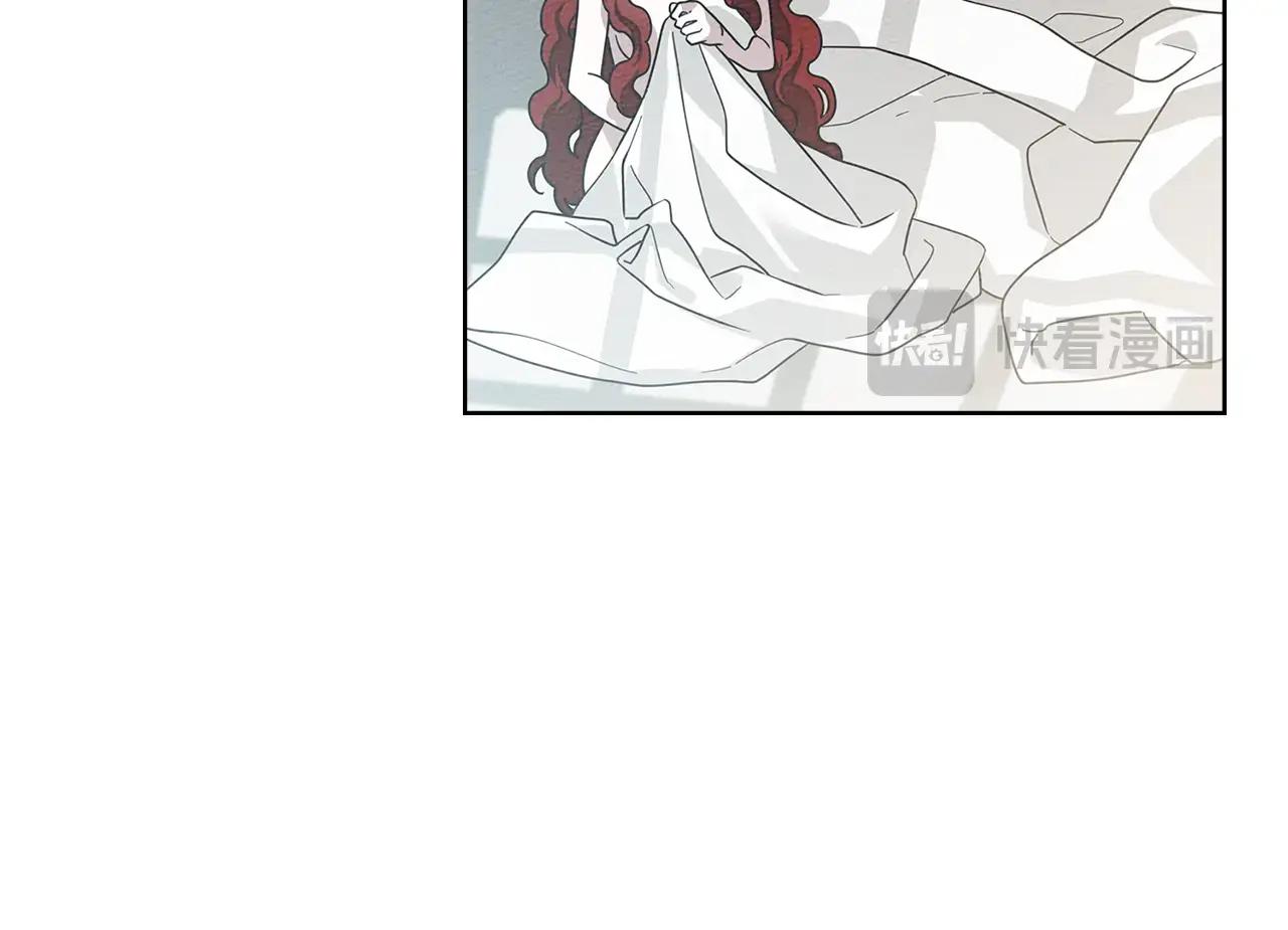 第111话 故友 第75页