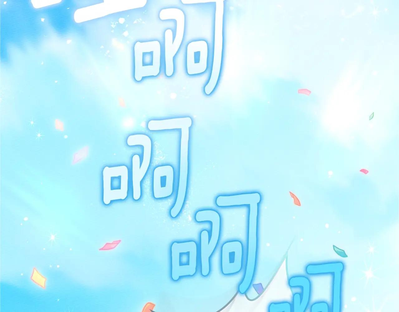 第111话 故友 第91页