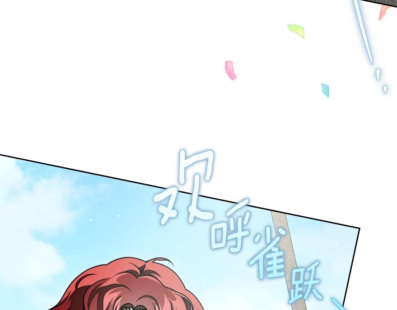 第111话 故友 第98页