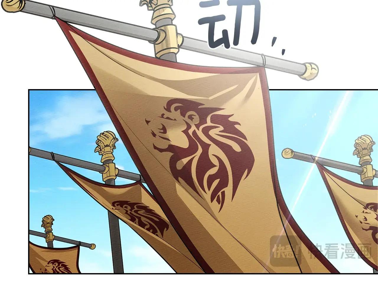 第111话 故友 第105页