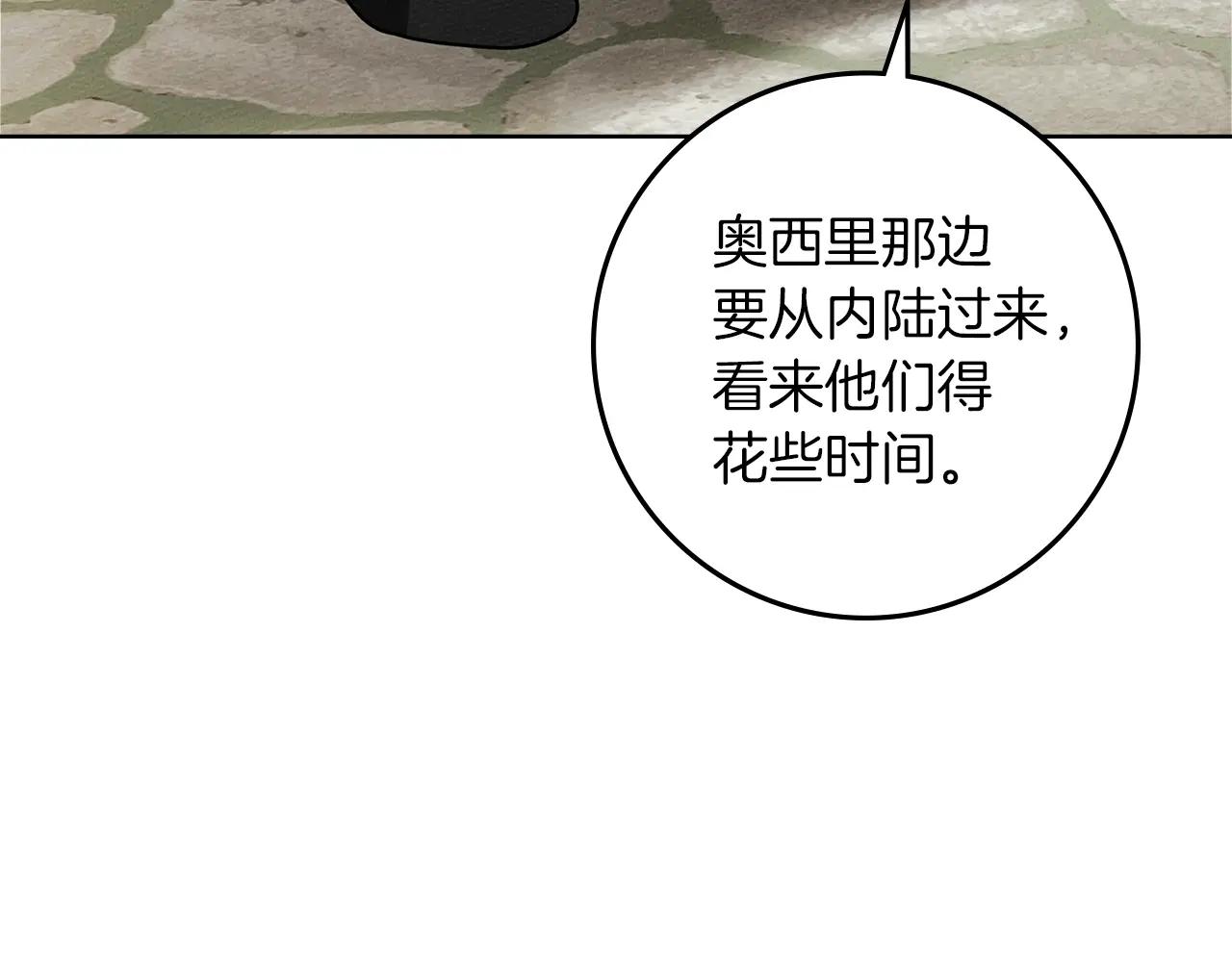 第111话 故友 第145页