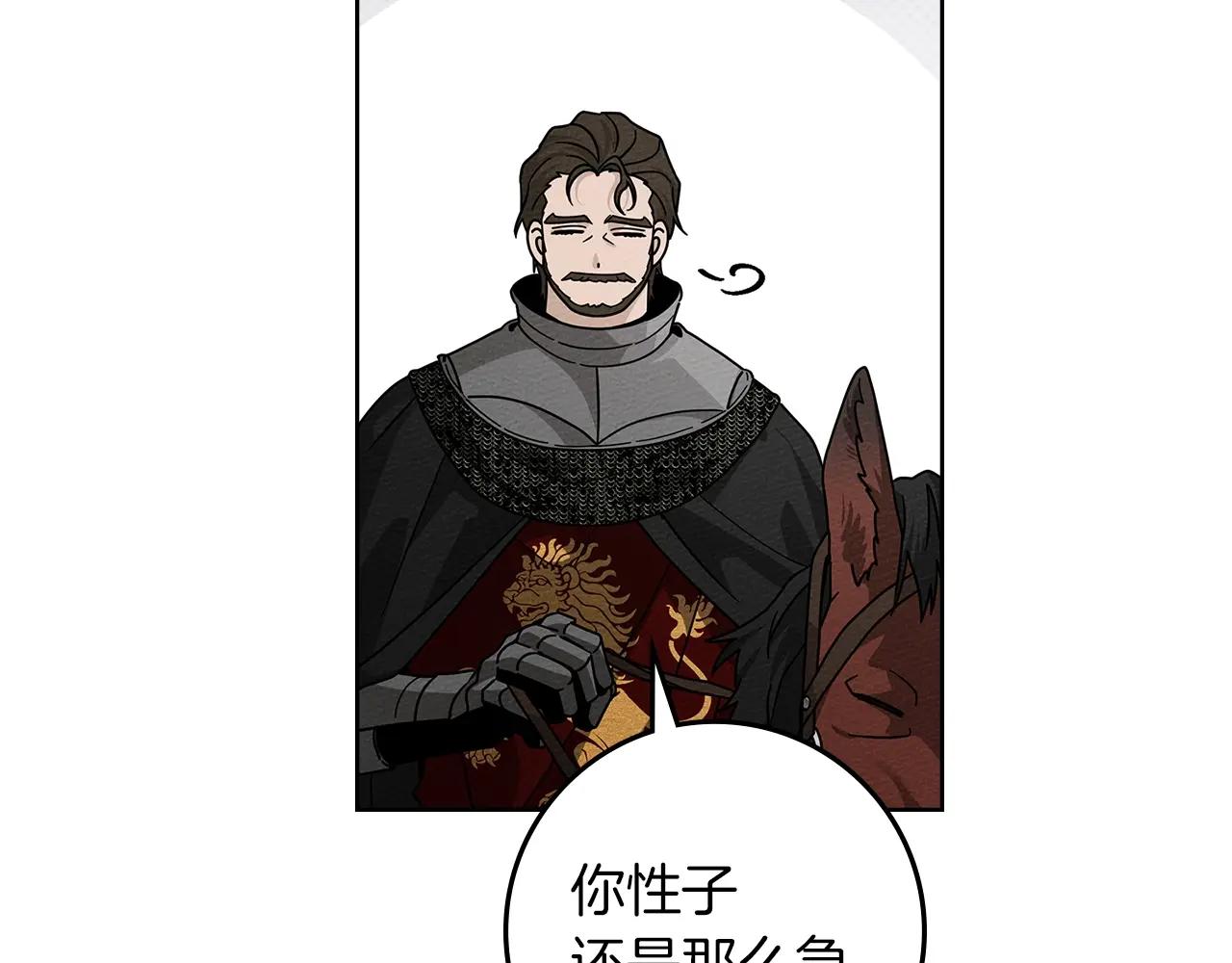 第111话 故友 第154页