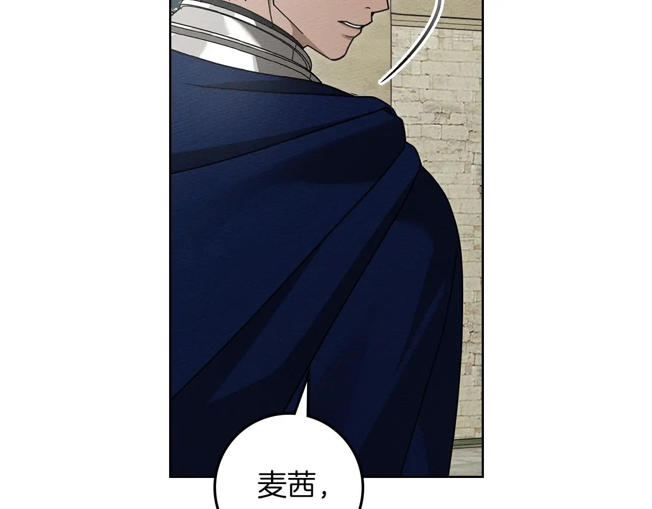 第111话 故友 第160页