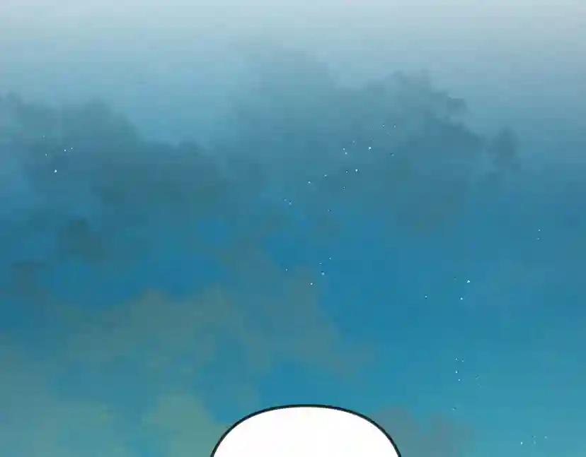 第31话 睡着的他 第6页