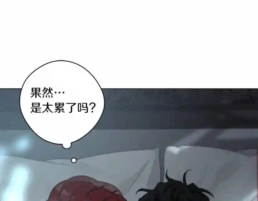 第31话 睡着的他 第23页