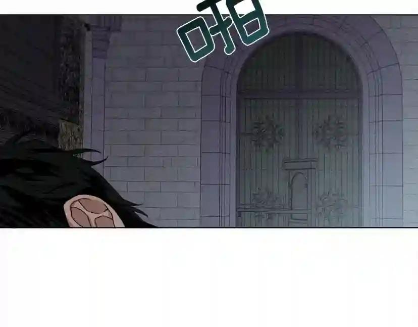 第31话 睡着的他 第40页