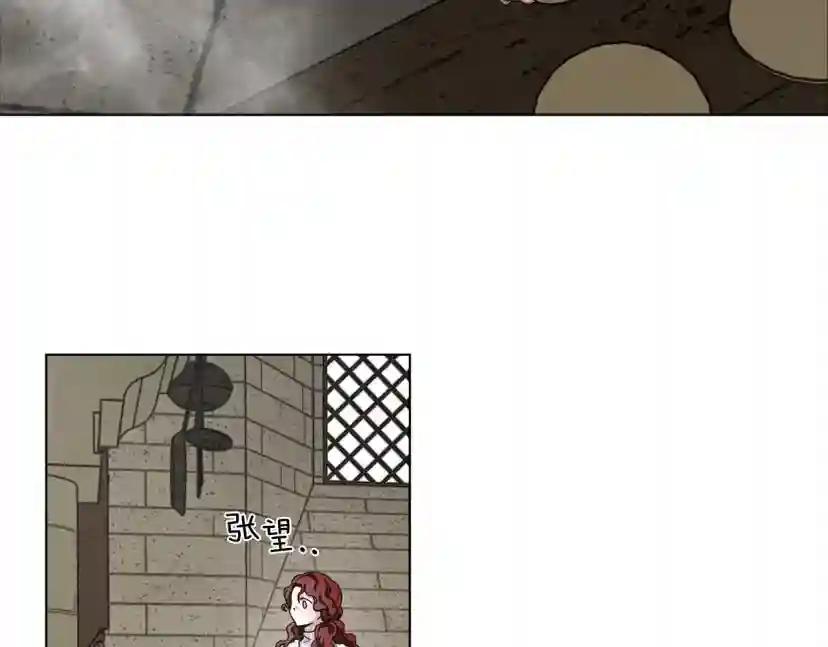 第31话 睡着的他 第46页