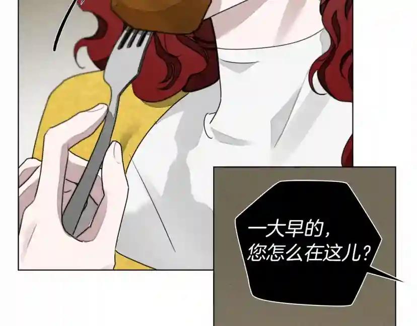 第31话 睡着的他 第57页