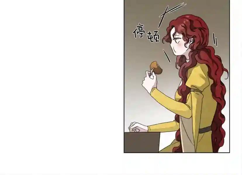 第31话 睡着的他 第58页