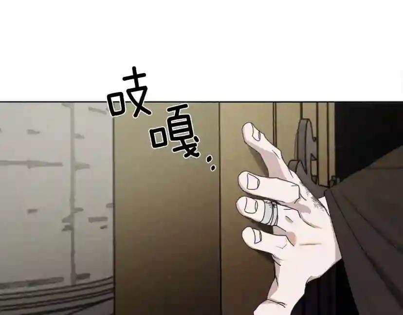 第31话 睡着的他 第59页