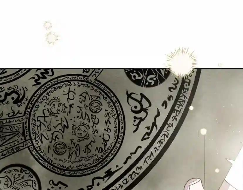 第31话 睡着的他 第105页