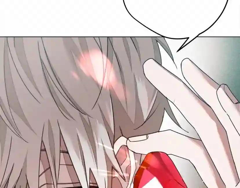 第31话 睡着的他 第115页