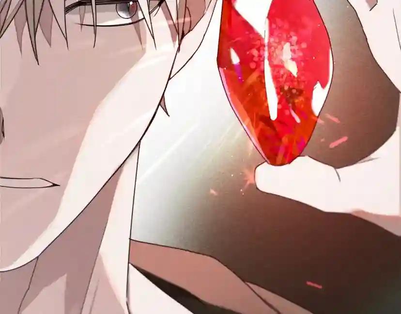 第31话 睡着的他 第116页