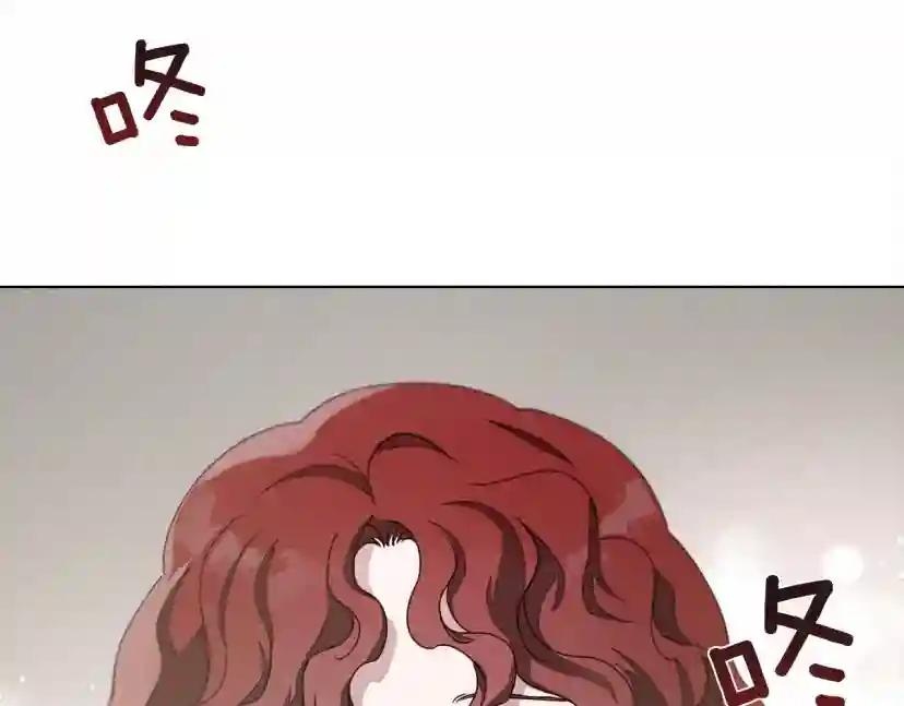 第31话 睡着的他 第120页