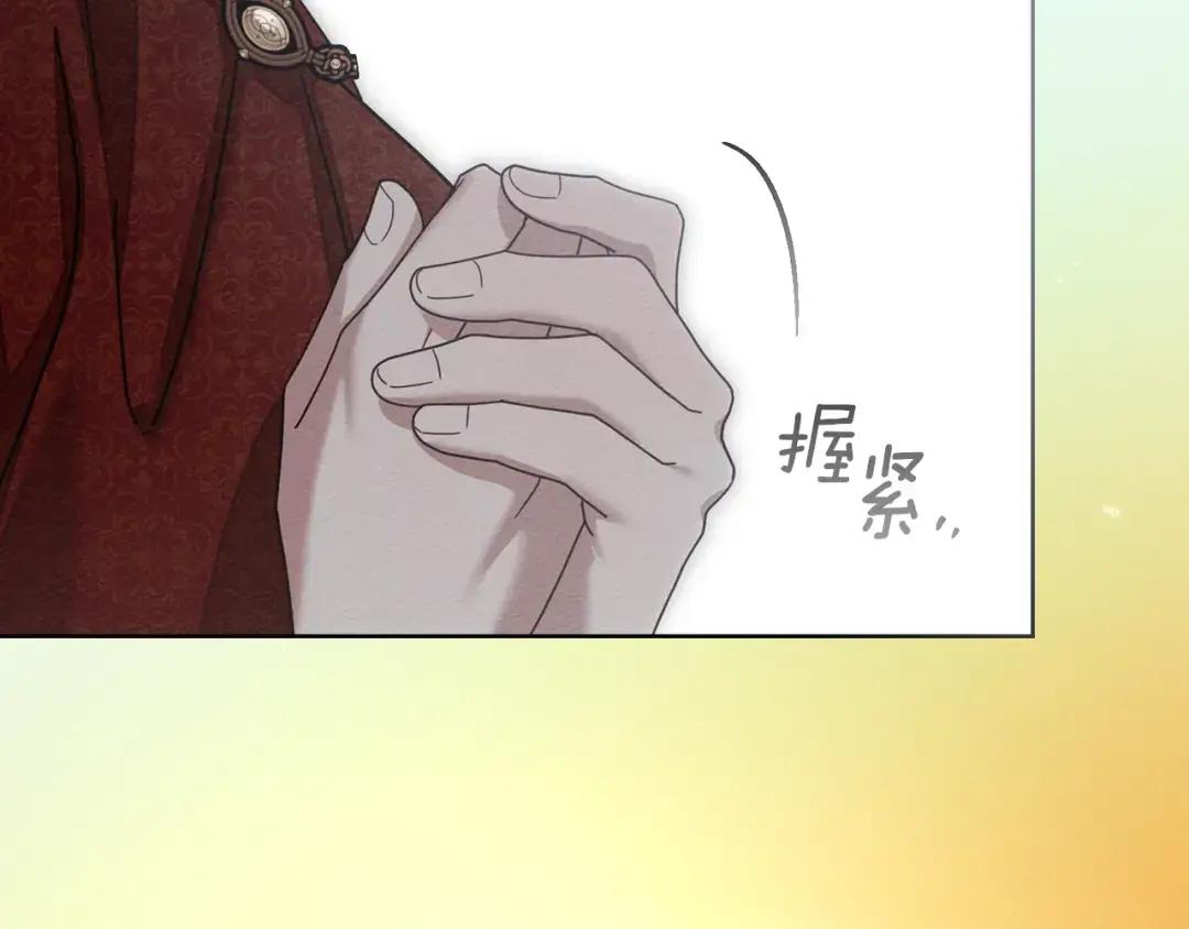 第157话：我的英雄 第2页